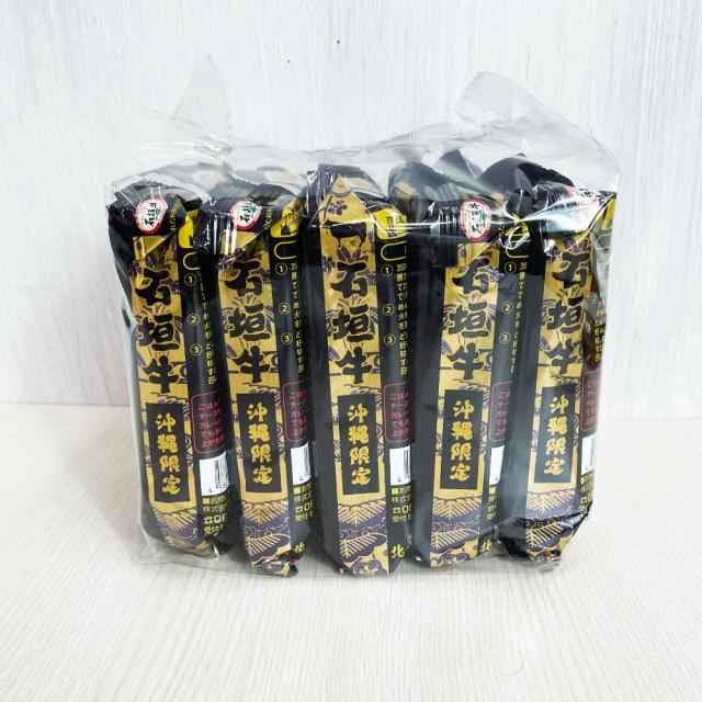 石垣牛 ビーフカレー ラーメン