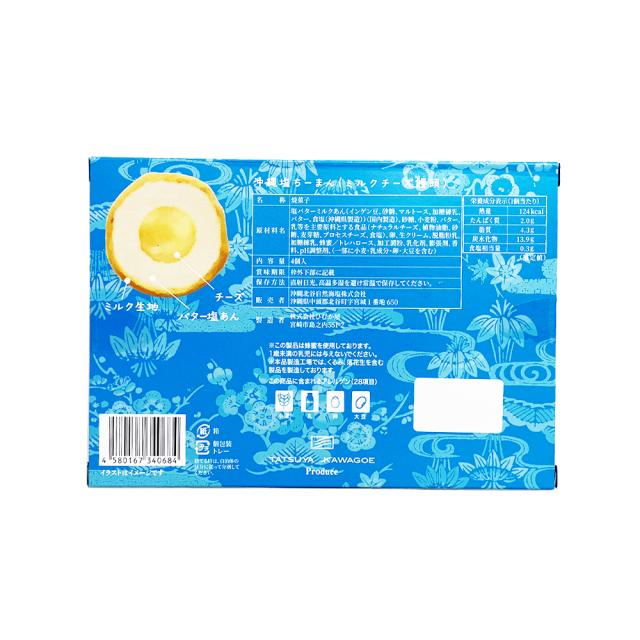 沖縄 ちーまん ミルクチーズ 饅頭