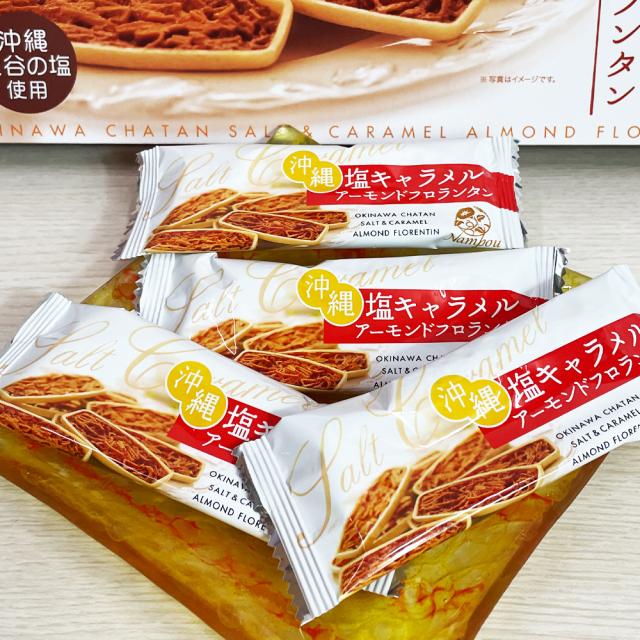 沖縄 塩キャラメル アーモンドフロランタン