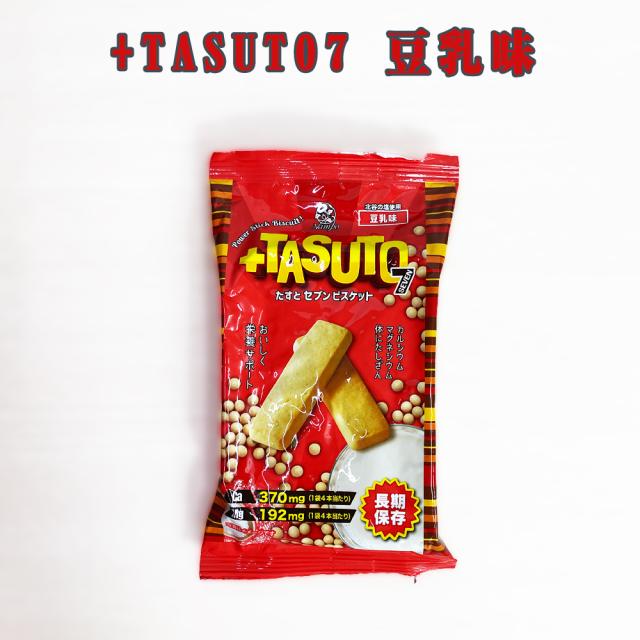 +TASUTO7