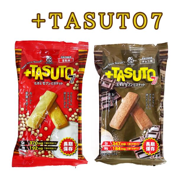 +TASUTO7