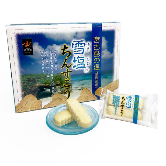 雪塩ちんすこう