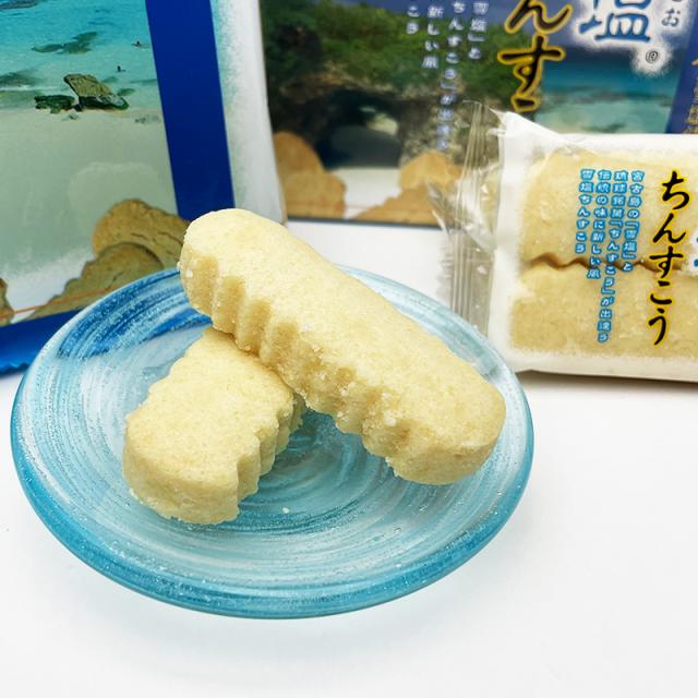 雪塩ちんすこう