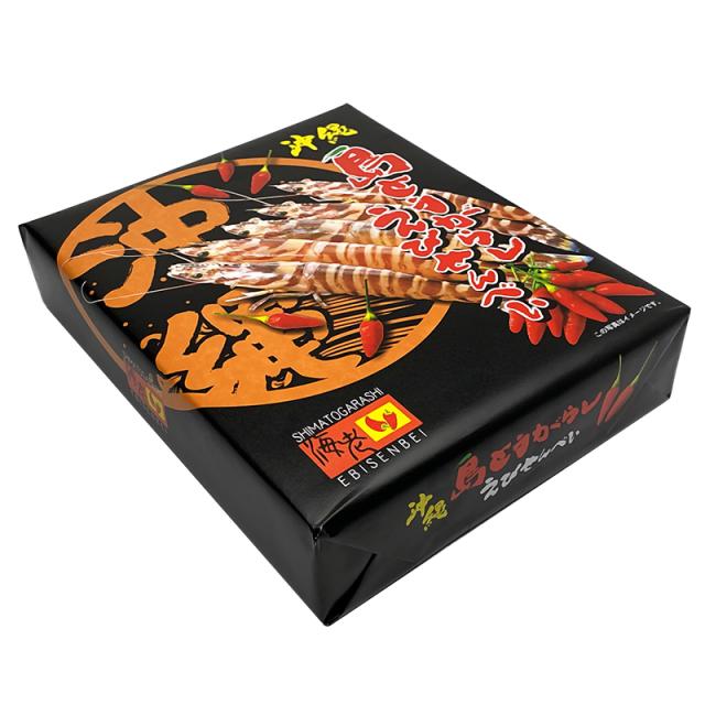 島とうがらし えびせんべい