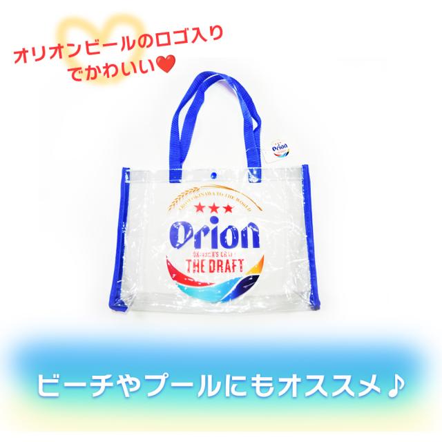 オリオン ビーチバッグ