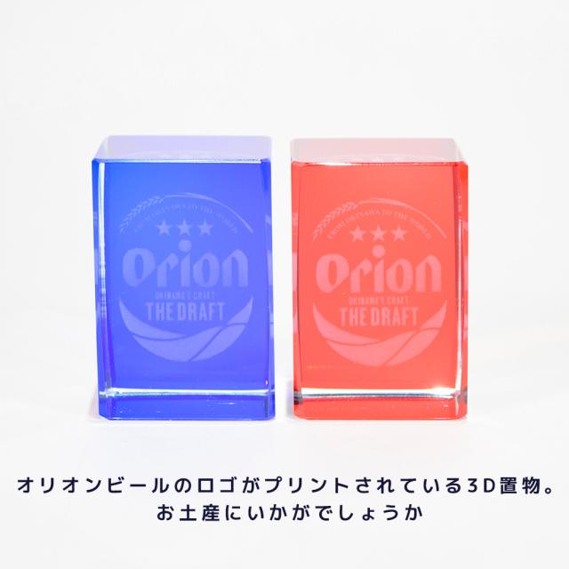 オリオン 3D置物