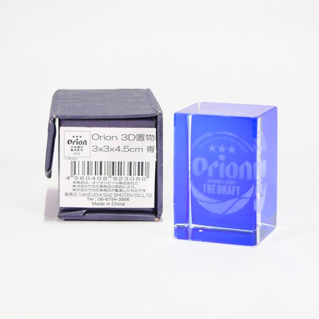 オリオン 3D置物