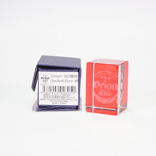 オリオン 3D置物