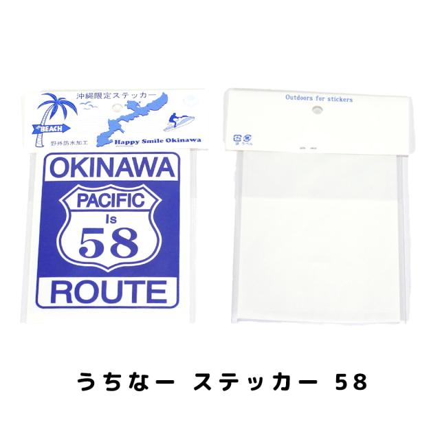 うちなー ステッカー 58/シーサーB黒