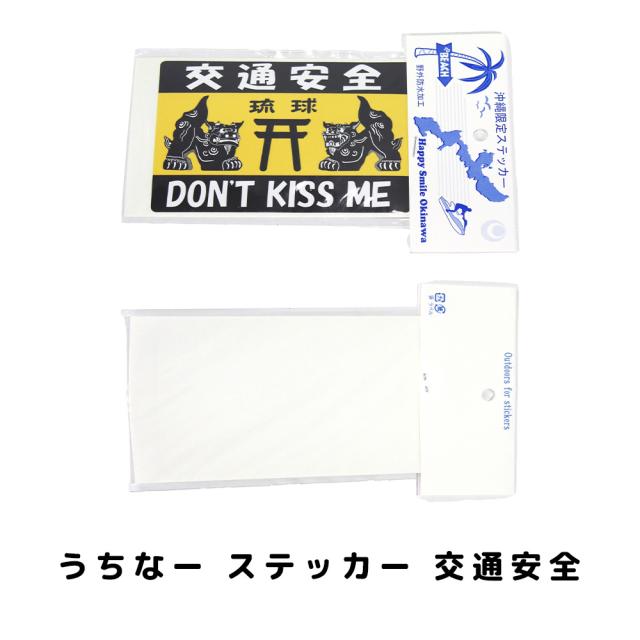 うちなー ステッカー 交通安全/シーサーサーフ/KEYSTONEシーサー黒/KEYSTONEシーサー黄