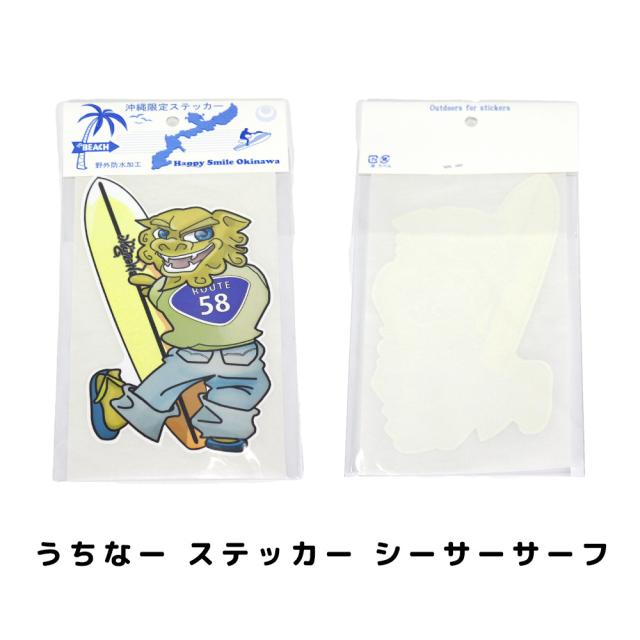 うちなー ステッカー 交通安全/シーサーサーフ/KEYSTONEシーサー黒/KEYSTONEシーサー黄