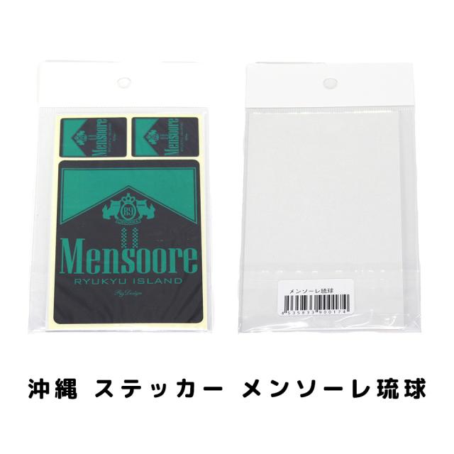 沖縄 ステッカー