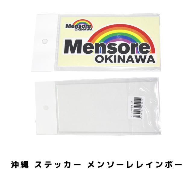 沖縄 ステッカー