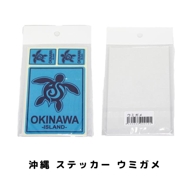沖縄 ステッカー
