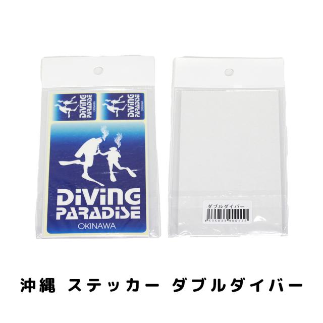 沖縄 ステッカー