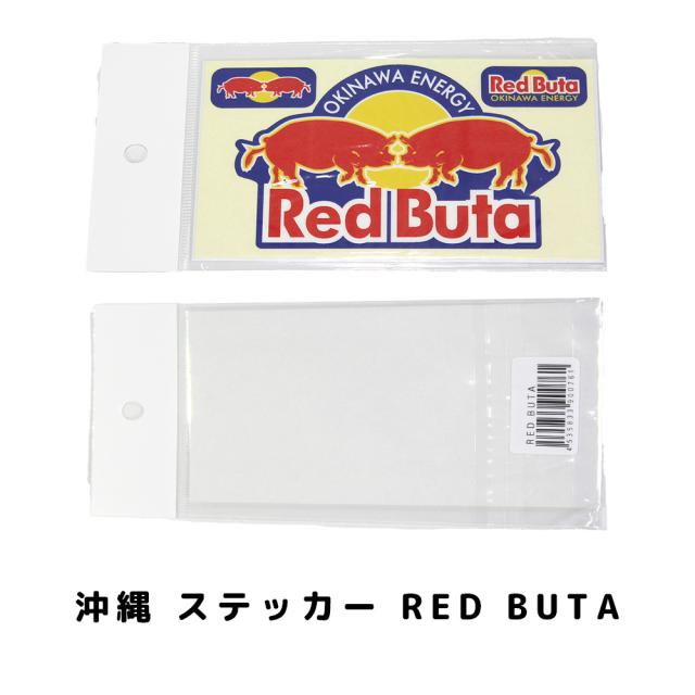 沖縄 ステッカー