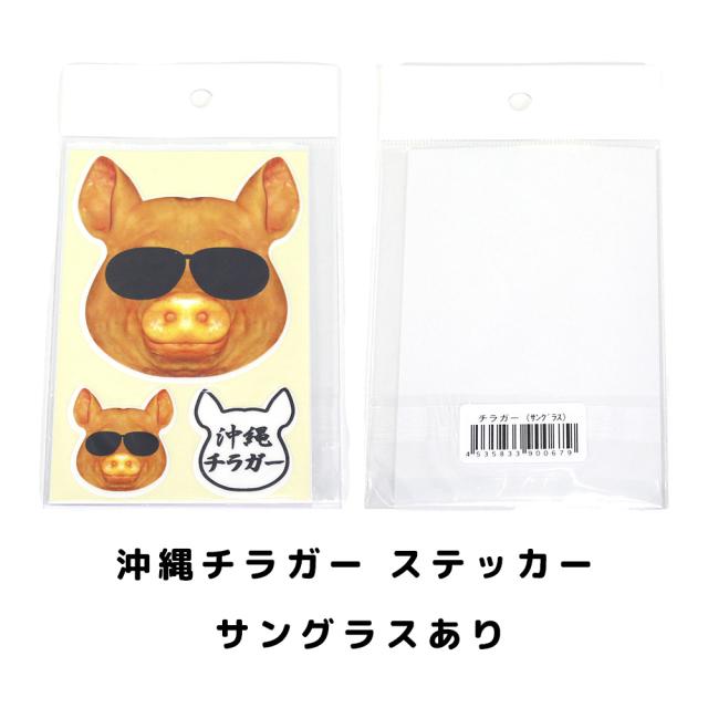 沖縄チラガー ステッカー