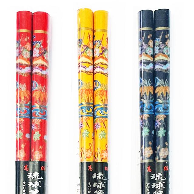 琉球箸 流水