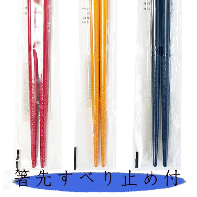 琉球箸 流水
