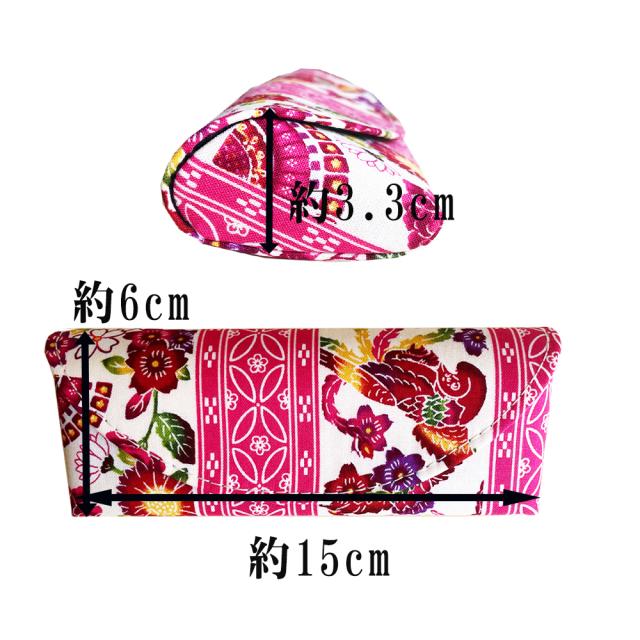 紅型 メガネハードケース