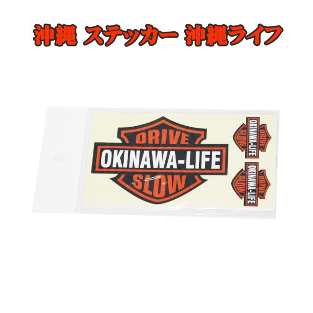 沖縄 ステッカー