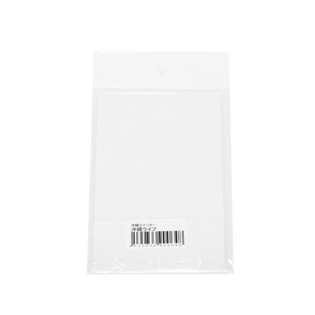 沖縄 ステッカー