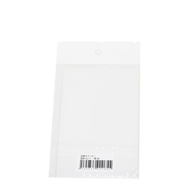 沖縄 ステッカー