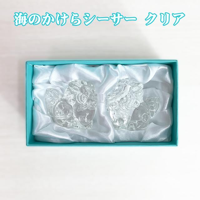 海のかけらシーサー