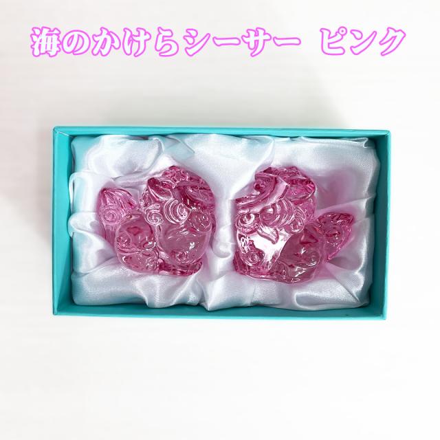 海のかけらシーサー
