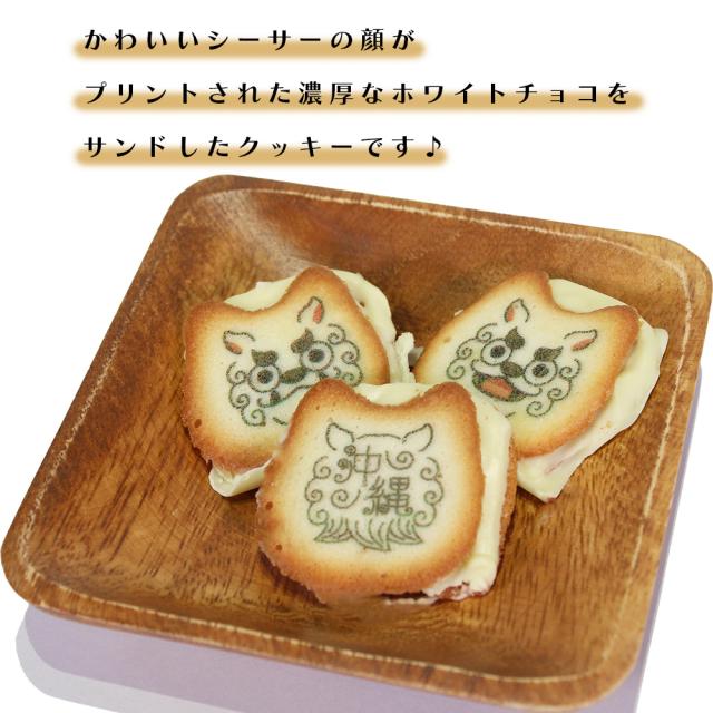 沖縄シーサーまみれ プリントラング