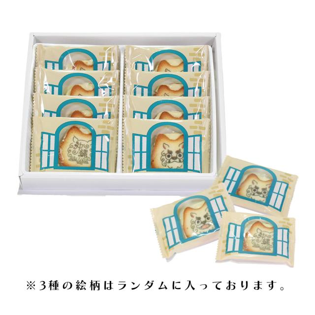 沖縄シーサーまみれ プリントラング