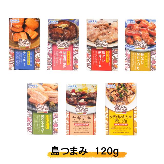 島つまみ 120g