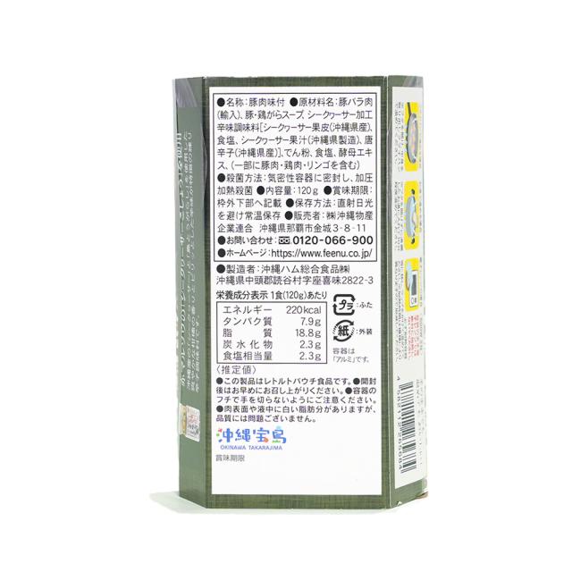 島つまみ 120g 炙りスーチカー