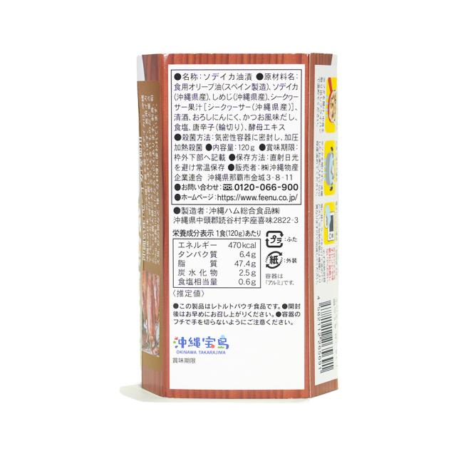 島つまみ 120g ソデイカとキノコのアヒージョ