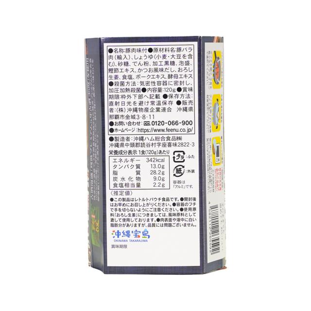 島つまみ 120g ラフテー