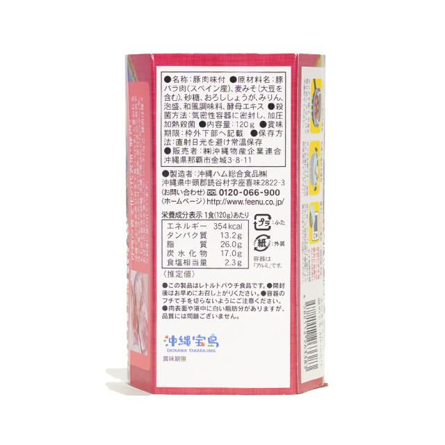 島つまみ 120g 味噌煮込みラフテー