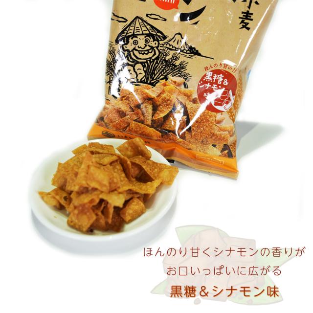ケックン mini 60g 黒糖＆シナモン味