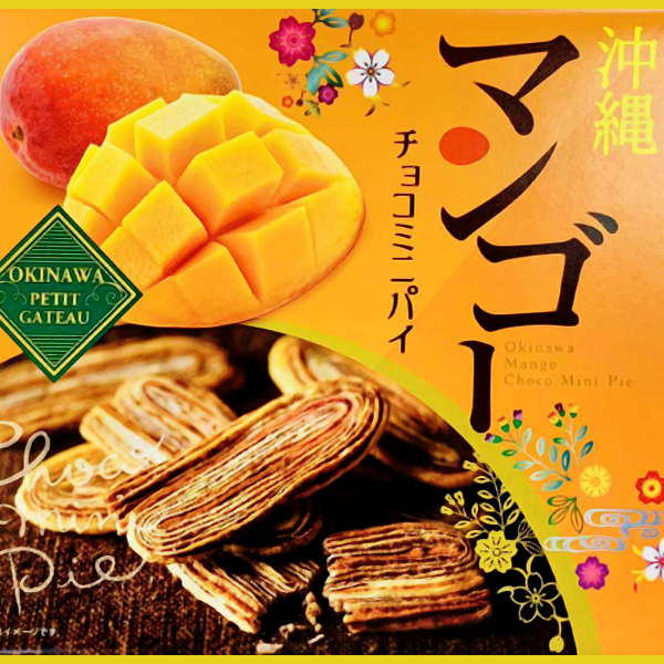沖縄マンゴー チョコミニパイ