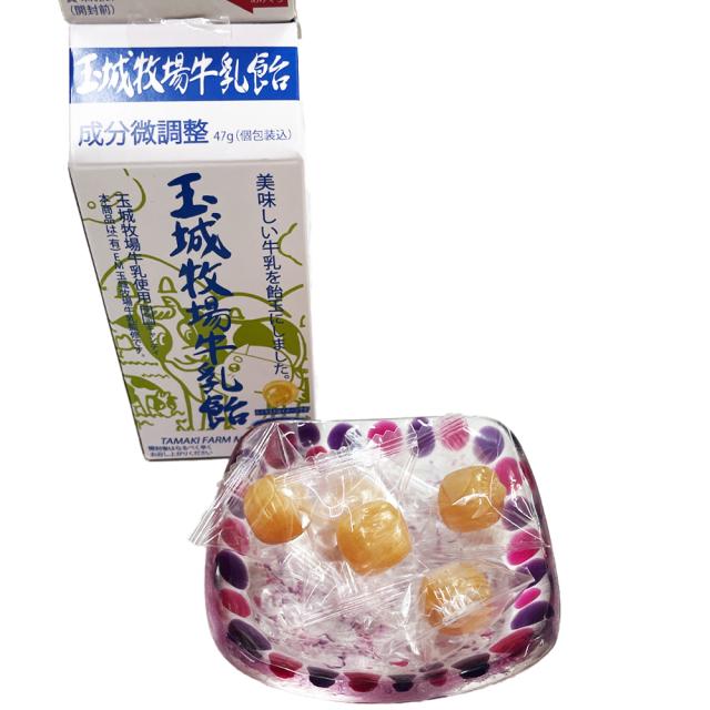 玉城牧場牛乳飴 ストラップ付
