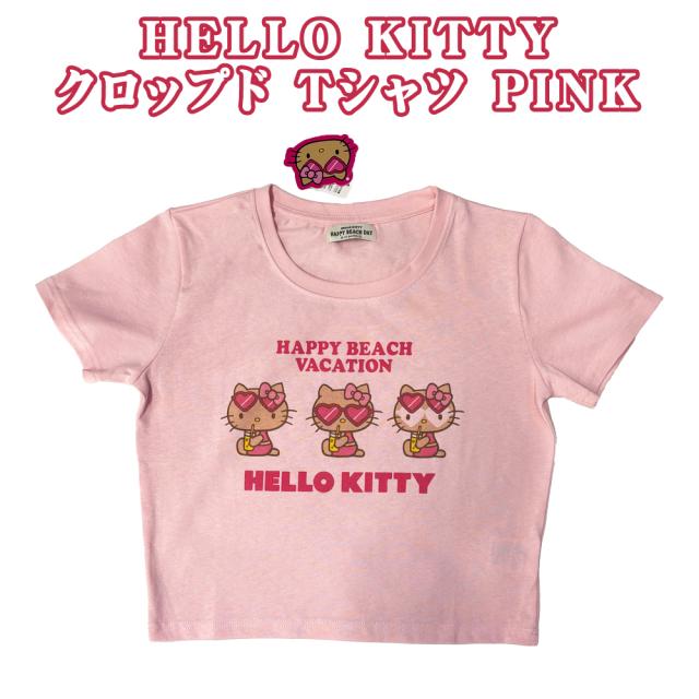 ハローキティ クロップド Tシャツ