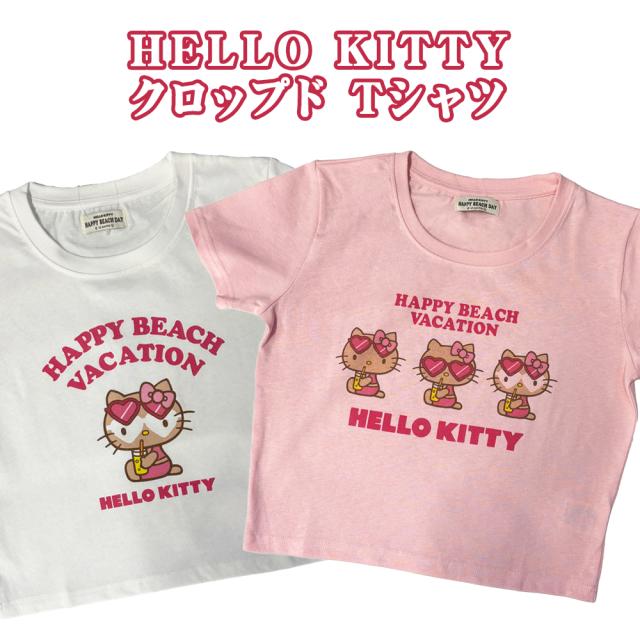 ハローキティ クロップド Tシャツ