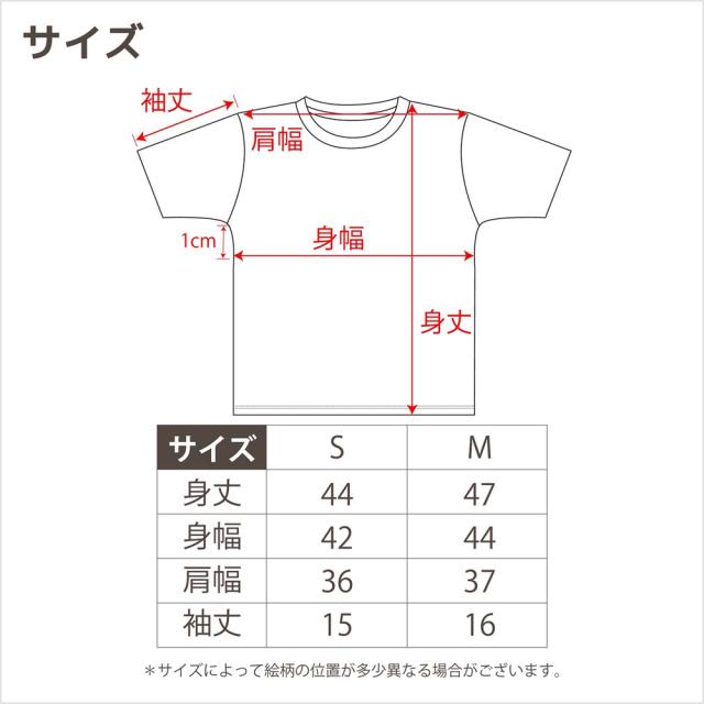 ハローキティ クロップド Tシャツ