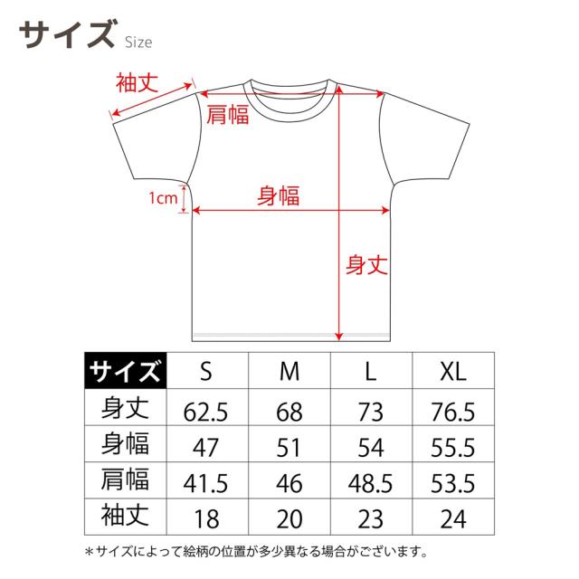 日焼けキティ 3人ジュース Tシャツ