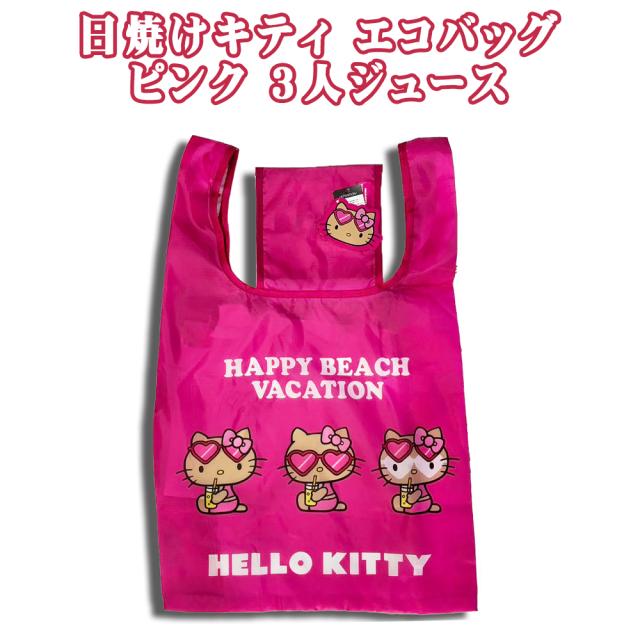 日焼けキティ エコバッグ M