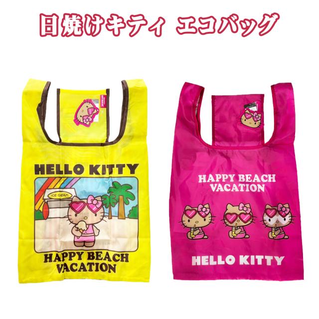 日焼けキティ エコバッグ M