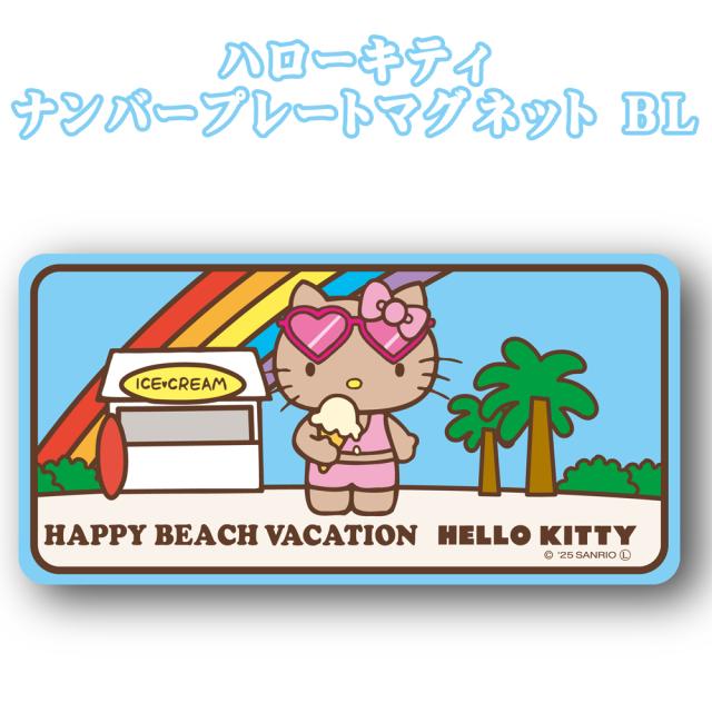 ハローキティ ナンバープレートマグネット