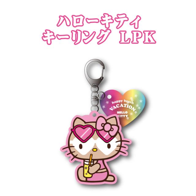 ハローキティ キーリング