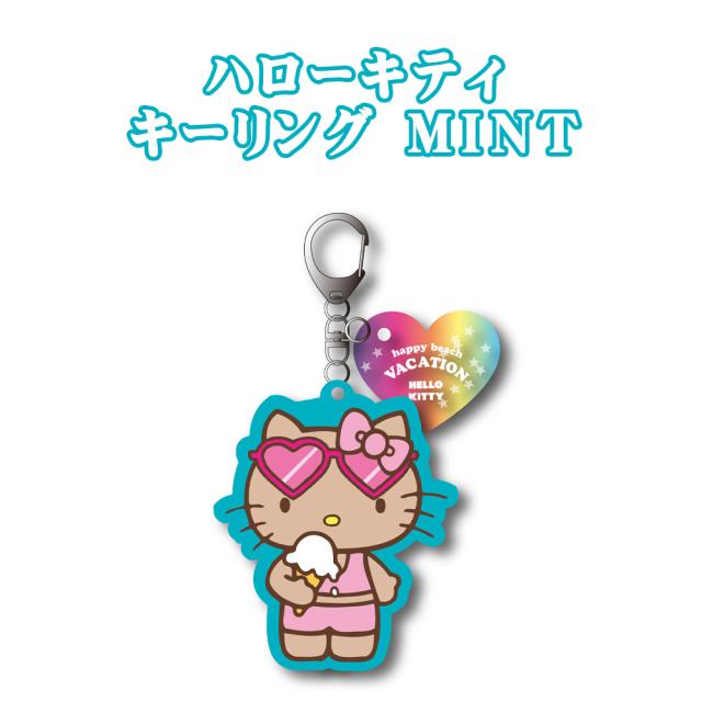 ハローキティ キーリング