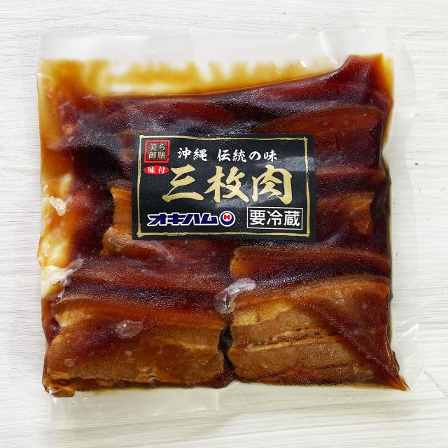 味付三枚肉 375g 冷蔵