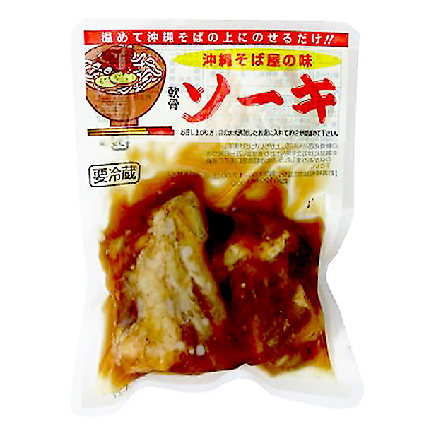 沖縄そばの具 ソーキ
